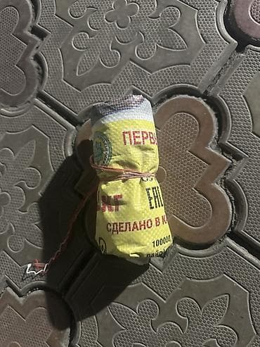 мешки под мусор: Древесный уголь в мешках - Фасовка: мешки из-под муки/круп, плотно — 1