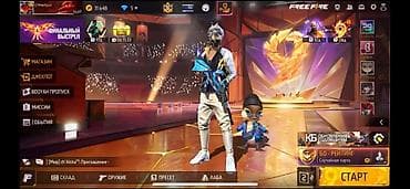 Личные вещи: Игровой аккаунт Free Fire Характеристики: - Уровень профиля: 69 - — 1