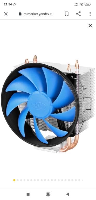 системы охлаждения deepcool: Система охлаждения, Б/у — 1