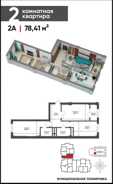 продаю дом элитка: 2 комнаты, 79 м², Элитка, 12 этаж, ПСО (под самоотделку) — 7