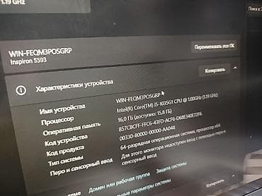 dell g3: Для программирования, Новый, Intel Core i5 — 8