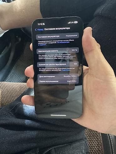 a 11: IPhone 16e, Б/у — 4