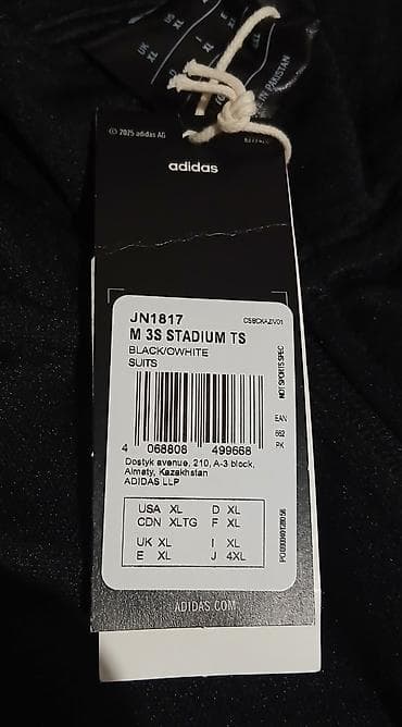 Мужской спортивный костюм, XL, Adidas, Новый, цвет - Черный, Самовывоз — 2