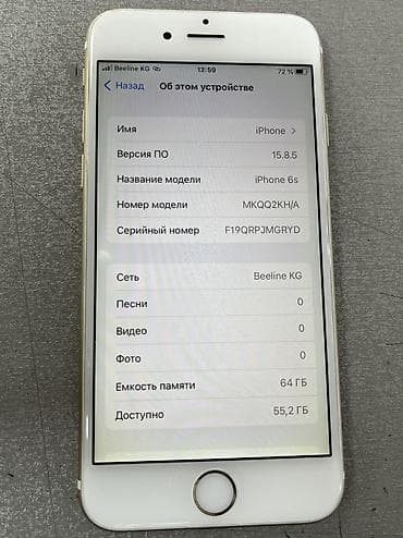 купить айфон 4s бу: IPhone 6s, Б/у, 64 ГБ, 100 % — 10