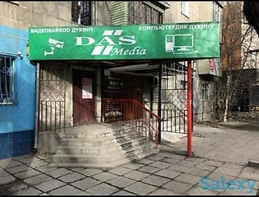 fred perry: Сниму в аренду долгосрочно не большое помещение, под магазин — 2