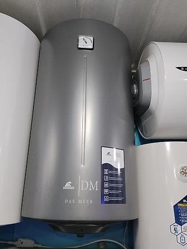 cs max: Водонагреватель накопительный DAS MEER (DM) - Тип: электрический — 1