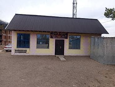 берегу: Сдается летняя кухня в аренду, 25-30 посадочных мест на Исык-Куле село — 1