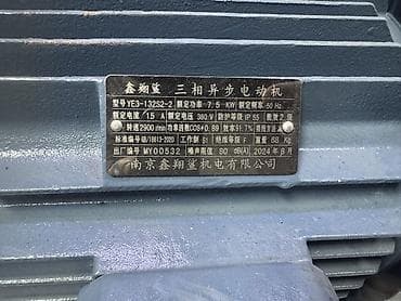 генератор 3 фазы: Электродвигатель, Трехфазные, Мощность: 7,5 кВт, Обороты: 3000 об/мин — 2