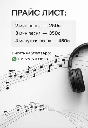 микрофон hyperx: ✨ Создам именные песни на заказ! ✨ Хотите удивить близких и подарить — 5