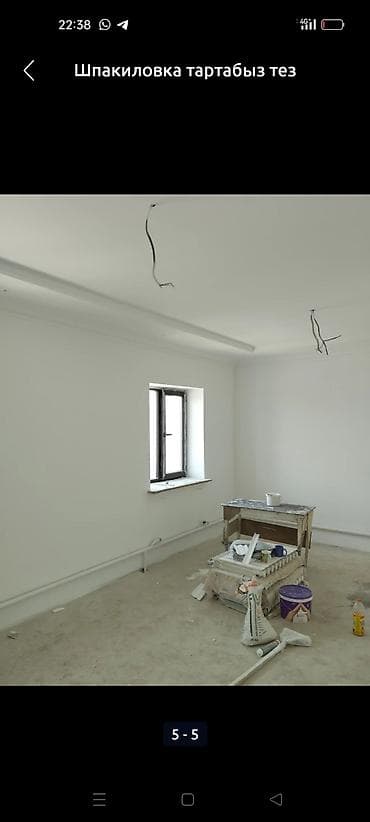 Шпаклевка тартабыз тез жана тегиз стажы 15 жыл