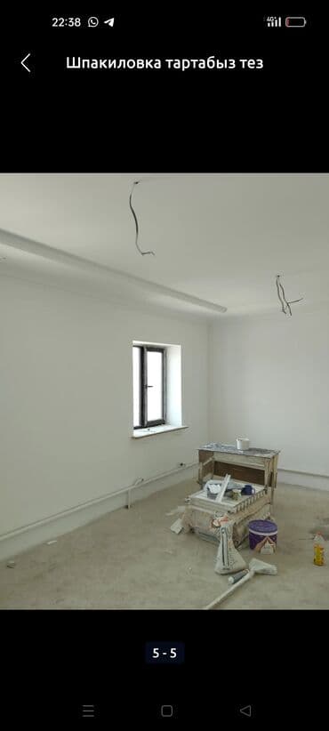 6 минут ежедневник бишкек: Шпаклевка тартабыз тез жана тегиз стажы 15 жыл — 1