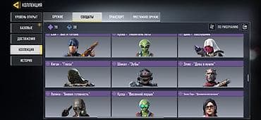 пабг аккаунты купить: Продажа игрового аккаунта Call of Duty: Mobile с расширенной — 6
