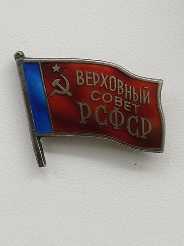 фильм: Продам знак оригинал 100٪ — 1