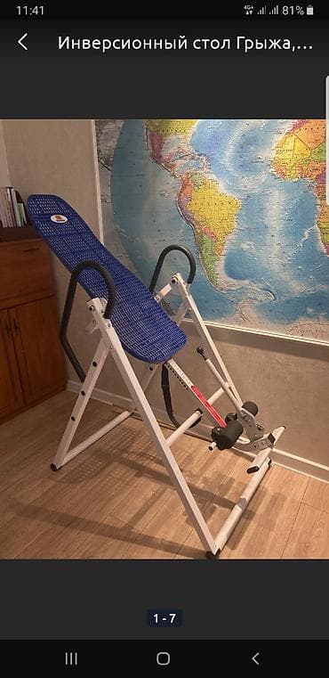 инверсионный стол элит: Инверсионный стол. модель Элит. Новая в коробке. грузоподъёмность — 2