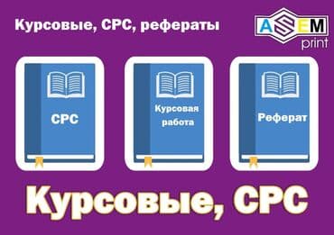 бу баннер купить: Высокоточная печать, Гравировка, Струйная печать, | Пазлы, Плакаты, Подушки — 5