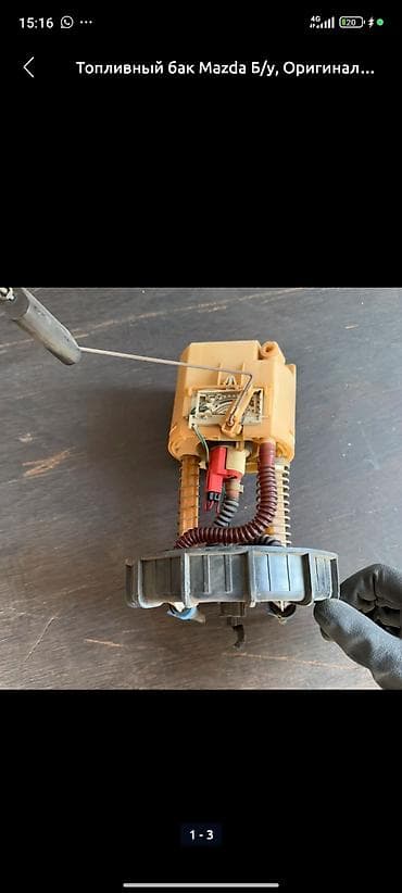 Бензонасос Mazda Оригинал