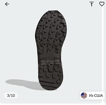 terrex: Мужские кроссовки, 40, 40.5, Adidas, Новый, цвет - Коричневый, Самовывоз, Платная доставка — 2