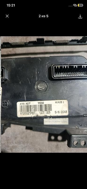 vin code: Блок климат контроля Kia — 3