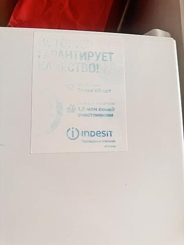морозильник indesit: Холодильник Indesit, Б/у, Двухкамерный — 3