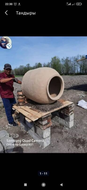 Сантехнические работы: Тандыр Бишкек качественный и универсальный домашний тандыр — 24