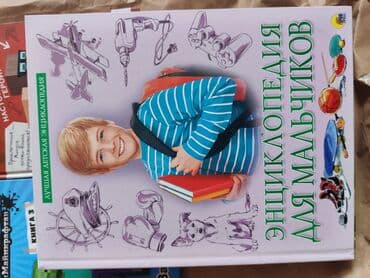 танцующий кактус бишкек цена: Другие товары для детей — 2