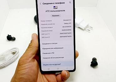 galaxy tab a9: Samsung Galaxy A72, Б/у, 128 ГБ, цвет - Черный, 1 SIM, 2 SIM — 9