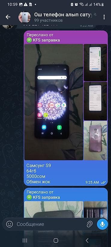 ноутбуки msi бишкек: Redmi, Redmi 13C — 7