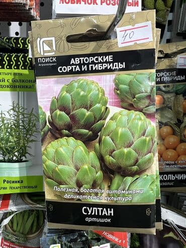 продаю овощи: Уруктар жашылчалардын: Капуста, Сабиз, Калемпирлер, Өзү алып кетүү, Акылуу жеткирүү — 21