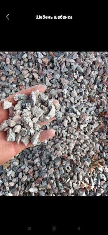тон май алам: Щебень щебень щебень щебень щебень щебень щебень щебень щебень щебень — 2