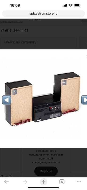 samsung 41: Музыкальный центр Panasonic SC-UX100 Компактная стереосистема с — 3