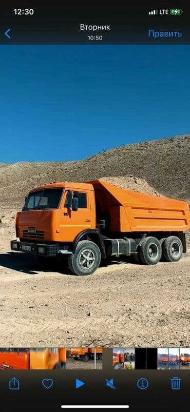 коврики для спорта: Отсев отсеф смесь — 1