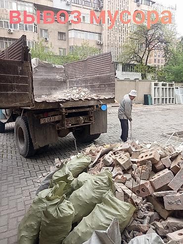 на портер: Вывоз мусора — 3