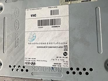 Автохимия: Штатная магнитола Kia/Hyundai (Mobis) для Kia K5 (JF), 2 поколение — 2