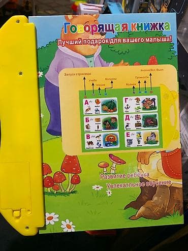 my little pony: Детский обучающий книжки 📕 📕буква 📕цифра 📕профессия 📕цветы и — 2