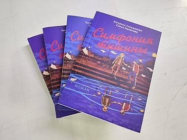 solutions elementary: Роман, На русском языке, Новый, Бесплатная доставка — 4