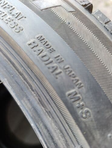 1С иштеп чыгуу: Шиналар 245 / 45 / R 18, Кыш, Колдонулган, Комплект, Жеңил унаалар, Жапония, Bridgestone — 5