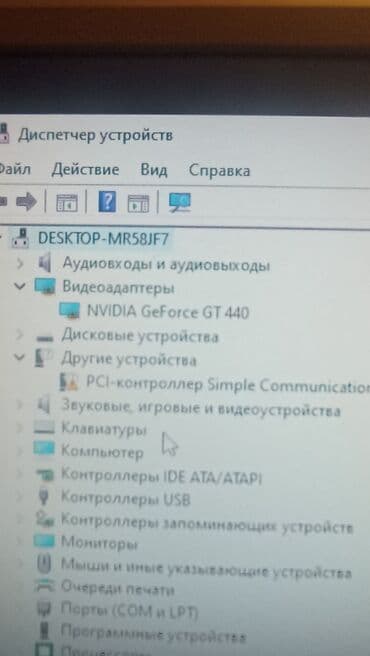 Мониторы: Компьютер, ядер - 2, ОЗУ 8 ГБ, Для несложных задач, Б/у, Intel Pentium, HDD + SSD — 4