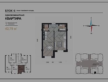 1 комната, 43 м², Элитка, 7 этаж, Готовая ПСО (под самоотделку)