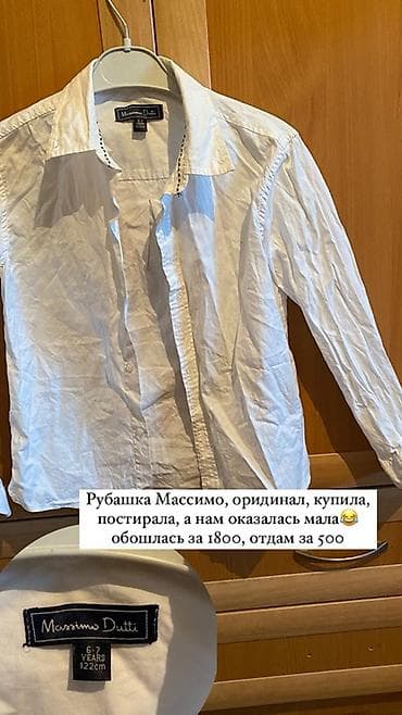 Оюнчуктар: Детские вещи (несколько позиций): 1) Пиджак-обманка COOL CLUB - Серый — 2