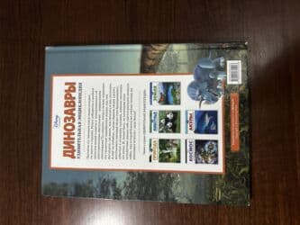 купить школьную доску для начальных классов: Срочно 🚨 продаю детские книги ( развивающие ) и обычные ! Все книги — 3