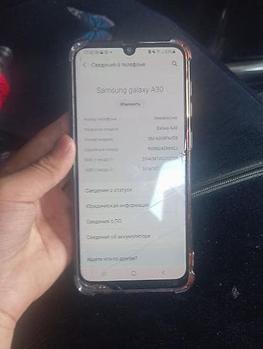 redmi mi9: Смартфон с экраном ~6–, каплевидный вырез под фронтальную камеру — 2