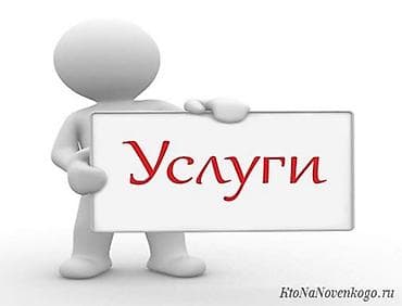 Сделаю превью на видео(Ютуб) как вы пожелаете,средняя цена 75-100 at lalafo.kg Сделаю превью на видео(Ютуб) как вы пожелаете,средняя цена 75-100