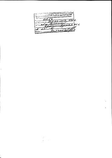 продажа масок: 4 соток, Для строительства, Красная книга — 10