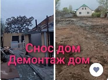 one construction: Снос и демонтаж домов/строений - Профессиональный демонтаж частных — 2