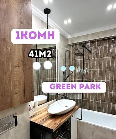 pro group: 1 комната, 41 м², Физприборы Элитка, 4 этаж, Евроремонт — 1