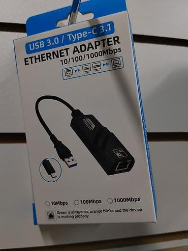 USB 3.0 / Type‑C 3.1 Ethernet адаптер - Преобразование USB/Type‑C в