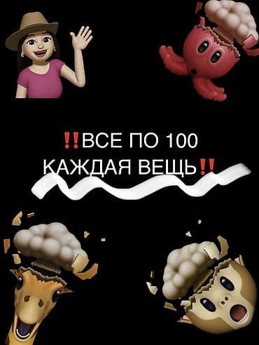 Личные вещи: Костюм с юбкой, Модель юбки: Плиссе, Миди, Кофта, S — 1