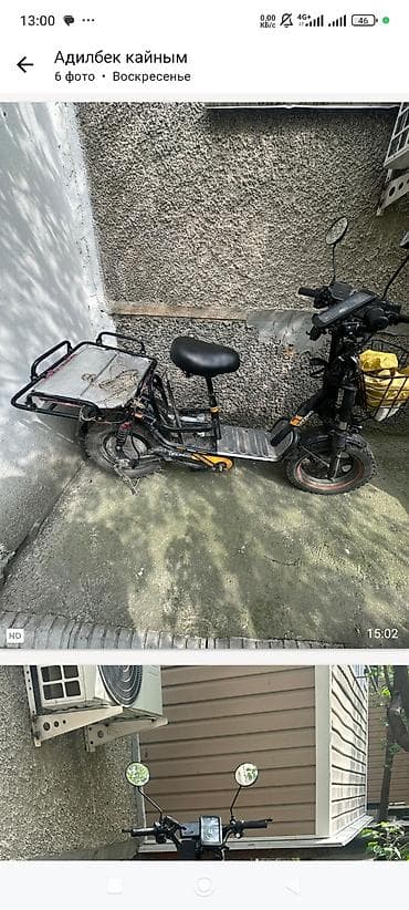 Электроскутер DRONGO для города и доставки - Тип