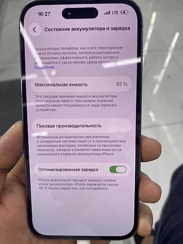 iphone 12: IPhone 14 Pro, Б/у, 256 ГБ, Deep Purple, Зарядное устройство, Защитное стекло, Чехол, 92 % — 2