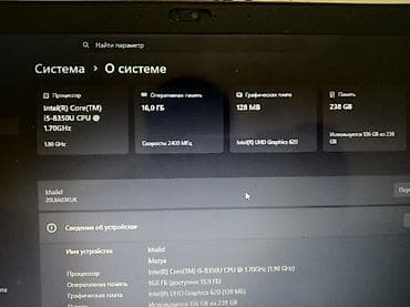 pulse 3d: Модель ThinkPad lenovo T480S. 16гб ДДР4 на самых высоких частотах и — 2